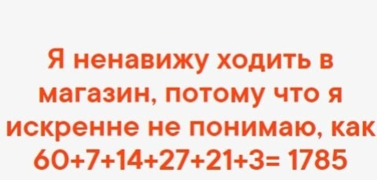 ненавижу свою работу картинки.