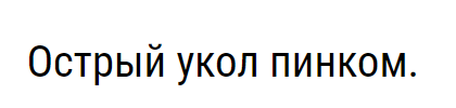 Займусь-ка я монтажом. - Монтаж, Звук, Работа, Не смешно