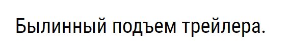 Займусь-ка я монтажом. - Монтаж, Звук, Работа, Не смешно