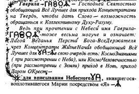 Русский язык что такое циоф