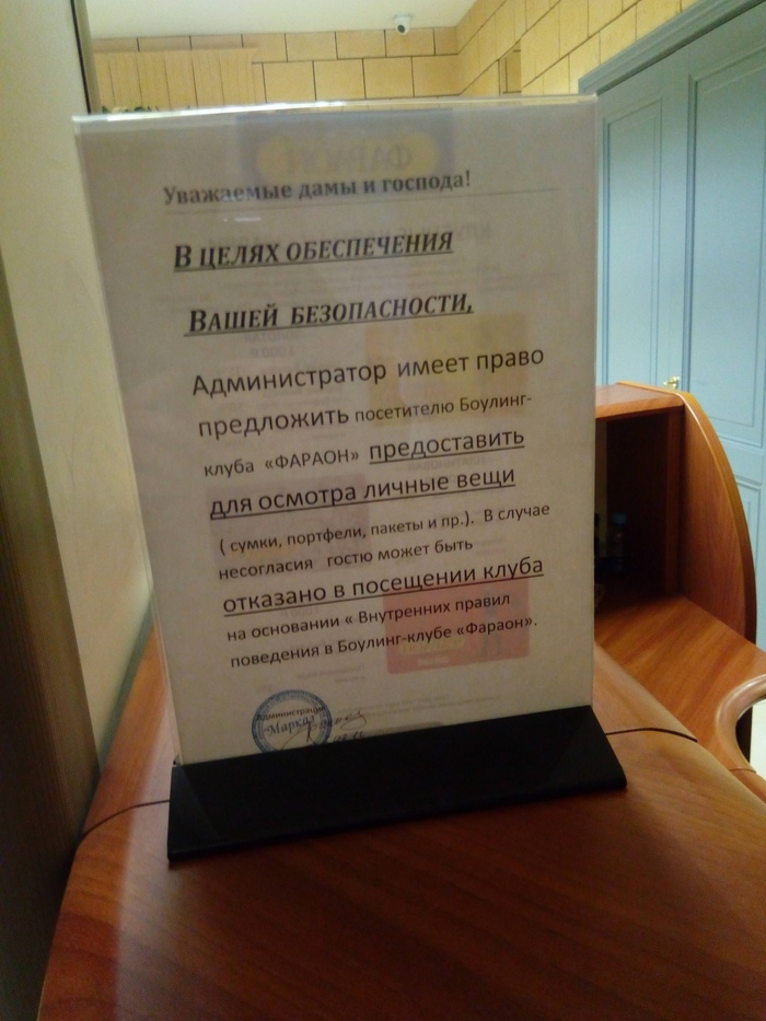 можно ли в боулинг со своей едой и напитками. Смотреть фото можно ли в боулинг со своей едой и напитками. Смотреть картинку можно ли в боулинг со своей едой и напитками. Картинка про можно ли в боулинг со своей едой и напитками. Фото можно ли в боулинг со своей едой и напитками