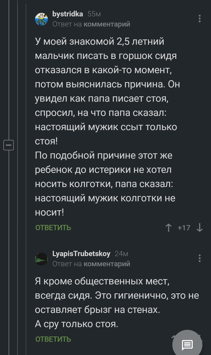Достойно, отдельного поста.