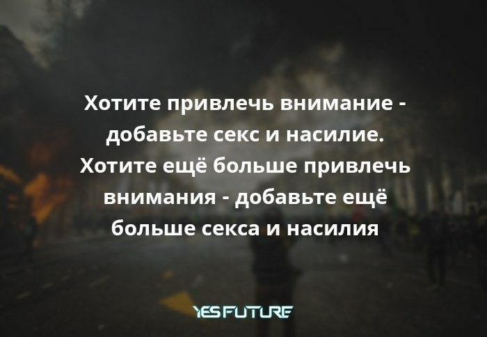 Информация как раковая опухоль. Как уберечь себя и свое сознание от излишнего шума? - Моё, Yes Future, Информация, Внимание, Сознание, Рациональное мышление, Рак, Длиннопост