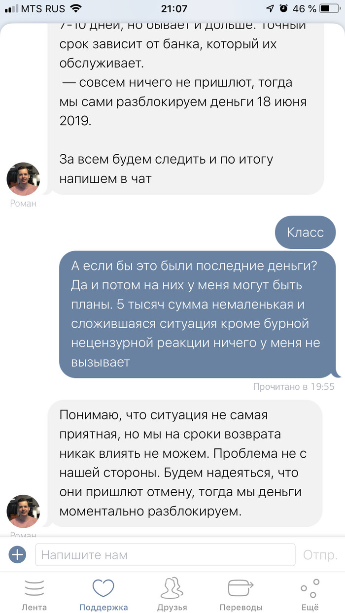 промокод space go газпромнефть. Смотреть фото промокод space go газпромнефть. Смотреть картинку промокод space go газпромнефть. Картинка про промокод space go газпромнефть. Фото промокод space go газпромнефть