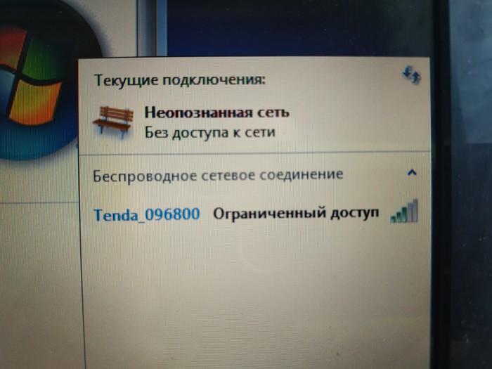 Wifi limited access. - My, Wi-Fi, Windows 7, 