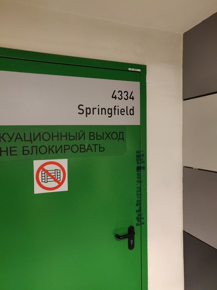 Так вот где вход...