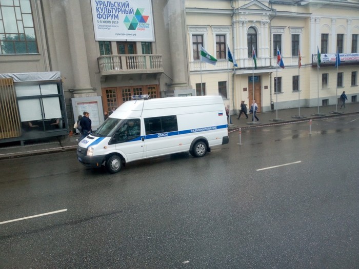 Yekaterinburg strikes - My, Riot police, Yekaterinburg