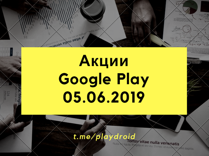 05.06.2019 -     Google Play   Android, Android, Google Play, , , Apk, 