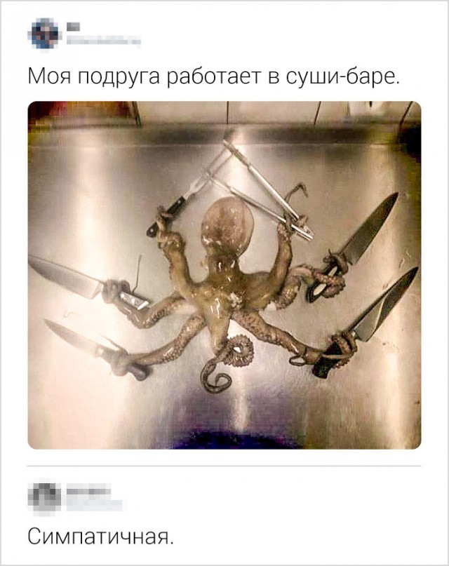 Friend - Kitchen, Knife, From the network, Humor, Comments, Social networks, Octopus, Sushi