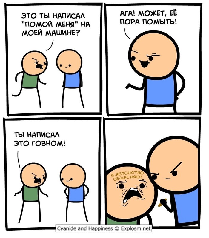 " " , , Cyanide and Happiness