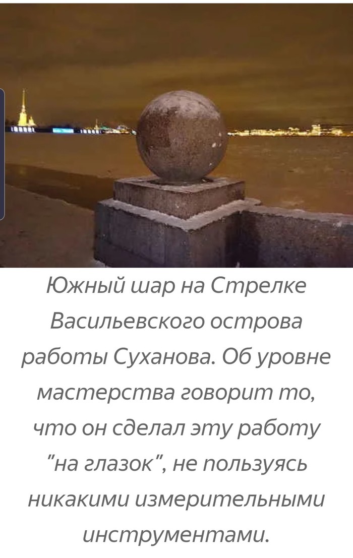 исаакиевский собор сколько колонн всего. Смотреть фото исаакиевский собор сколько колонн всего. Смотреть картинку исаакиевский собор сколько колонн всего. Картинка про исаакиевский собор сколько колонн всего. Фото исаакиевский собор сколько колонн всего