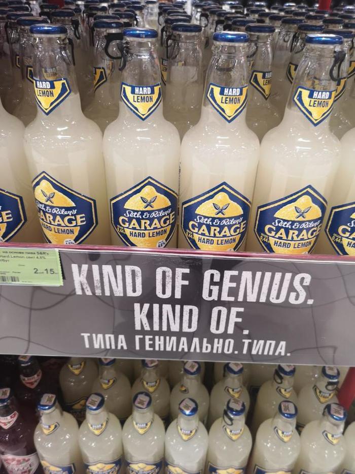 Сложности перевода