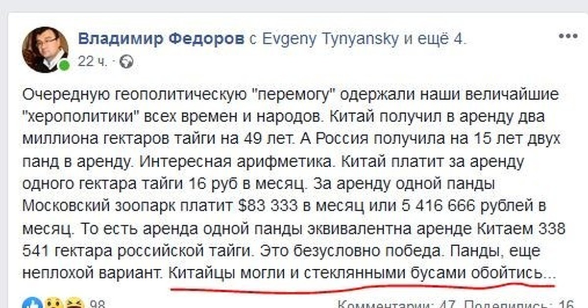 безусловно победа