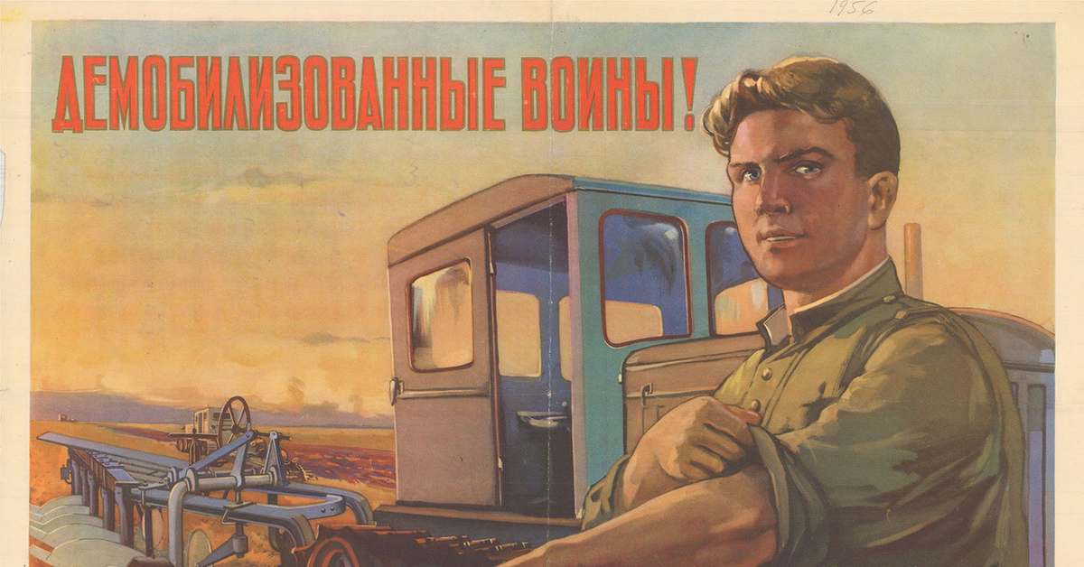 Плакат самые лучшие. Советские плакаты. Агитационные плакаты. Советские платки. Агитационные плакаты СССР.