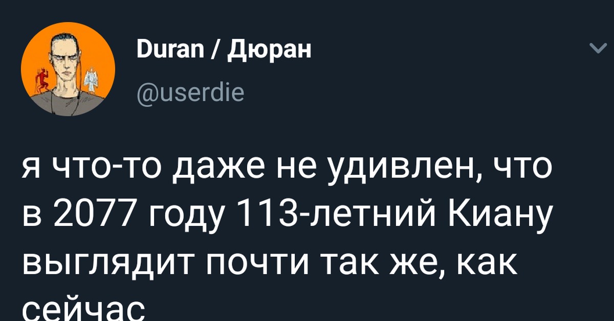 Почти кажется. Duran мемы. Дюран мемы. Дюран Мем.