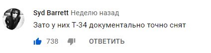 Как телеканал россия 24 искал исторические неточности, и откровенно хейтил сериал Чернобыль от HBO. - Россия 24, Чернобыль HBO, Телеканал, YouTube, Видео