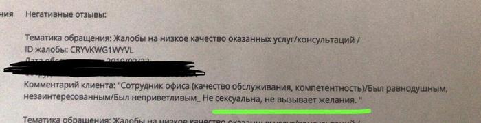 как узнать личного менеджера сбербанка. 1560283893154811981. как узнать личного менеджера сбербанка фото. как узнать личного менеджера сбербанка-1560283893154811981. картинка как узнать личного менеджера сбербанка. картинка 1560283893154811981.