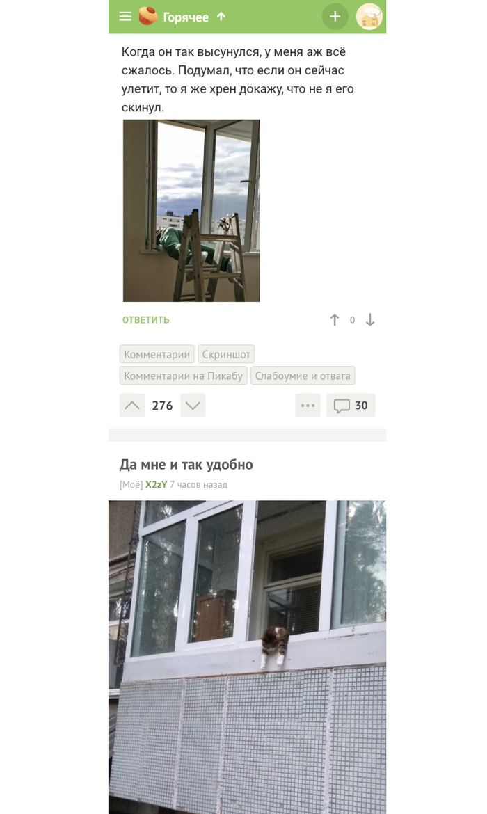 Совпадение?