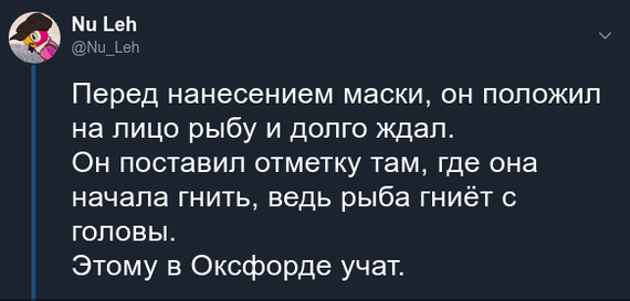 Немножко безумия и аксимирона - Моё, Комментарии, Twitter, Oxxxymiron, Лысые, Голова