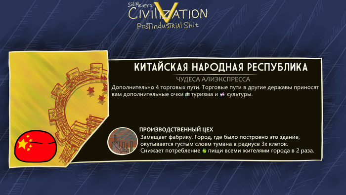 CIVILIZATION 5 -   , , Civilization V, , , , , 