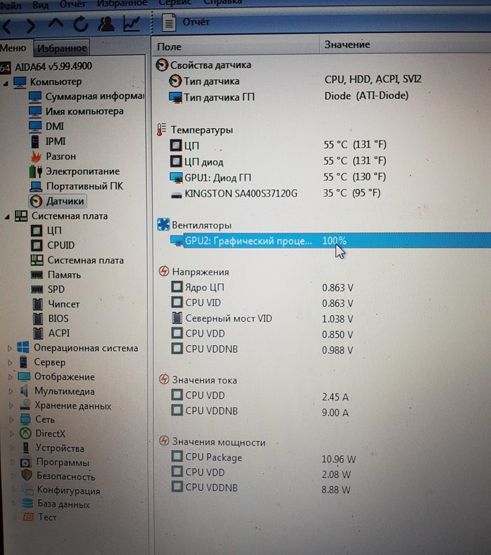 How is that? 110°C idle. - My, Overheat, Hp pavilion
