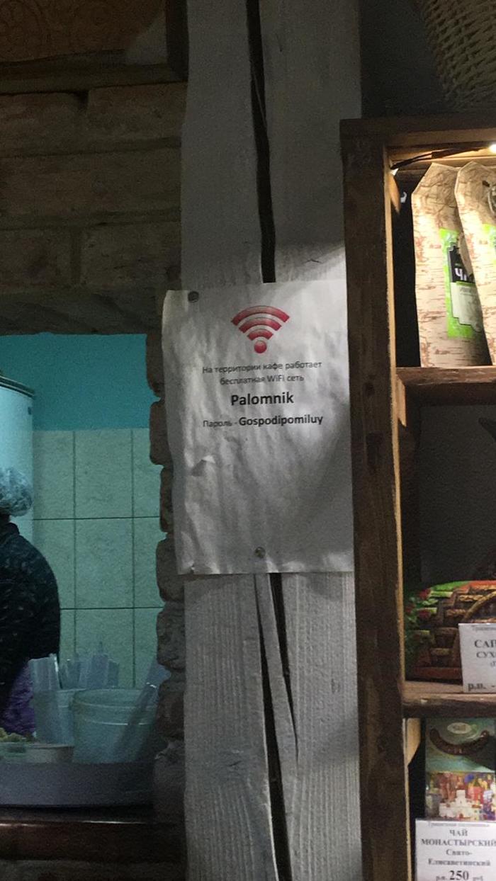     Wi-Fi, 