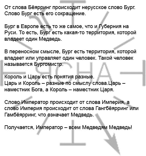 How is that? Yes, something like that. Something like that... - My, Linguofriki, Ipria, Russian language, Longpost