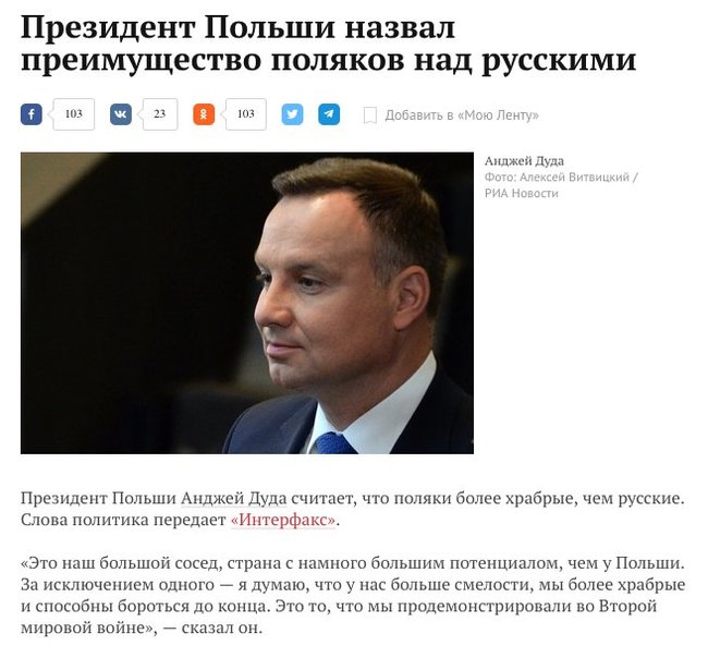 It turns out that the Poles are braver than the Russians and are able to fight to the end. - Politics, Poland, Poles, Russians, Andrzej Duda, The Second World War, Video