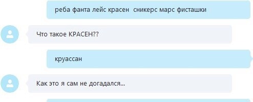 Безграмотность или новое сокращение слов?) - Моё, Коллеги, Нусмешноже, Юмор