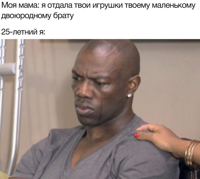 История боли