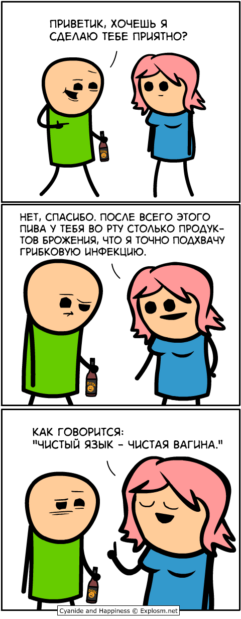    , Cyanide and Happiness, , , , 