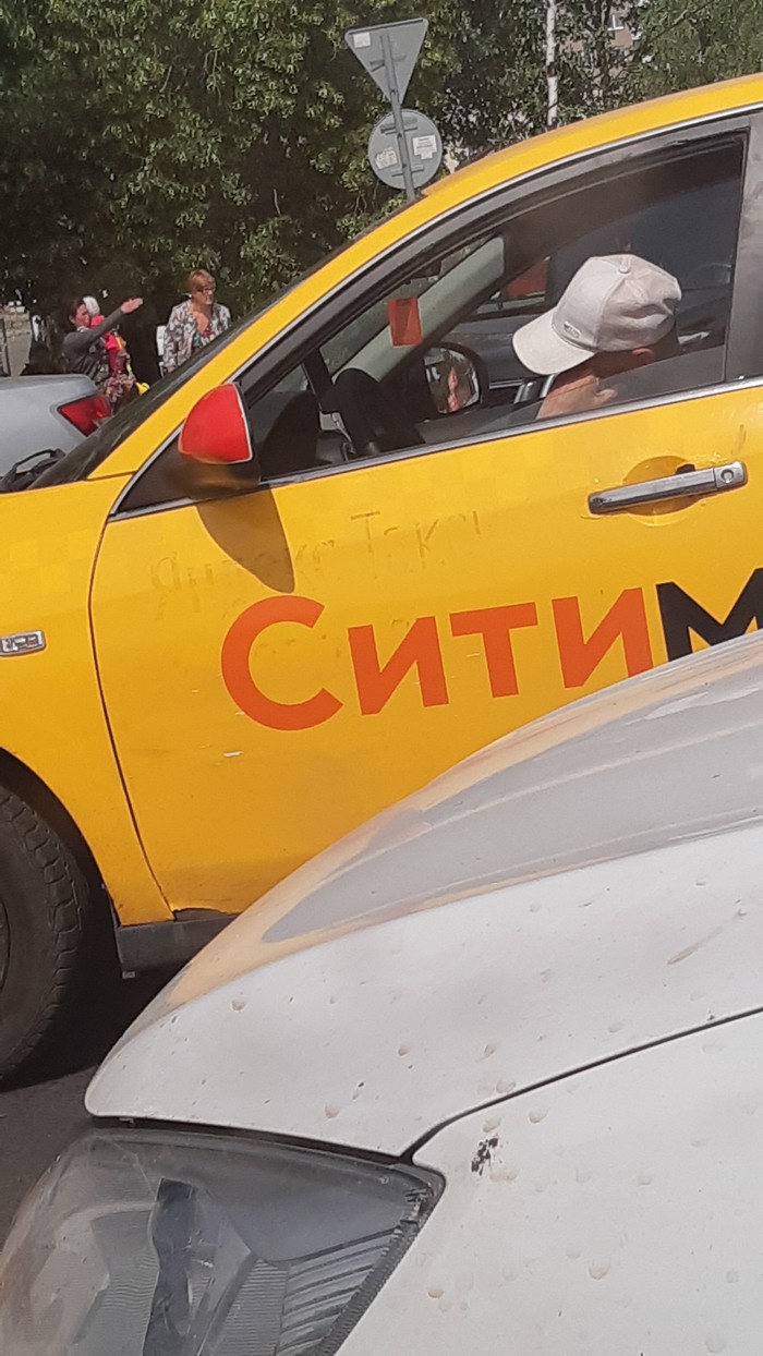 reclassified - My, Taxi, Yandex., Citymobil