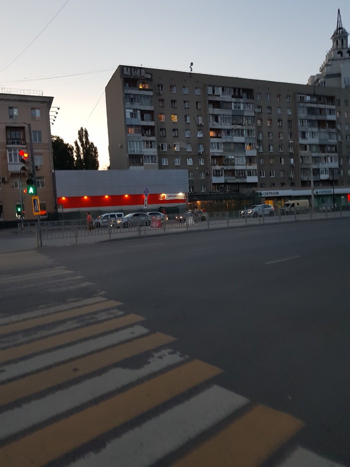 Voronezh, city center, 2019 - My, Pyaterochka, Ventfacade, Wretched, Voronezh, Architecture, Longpost