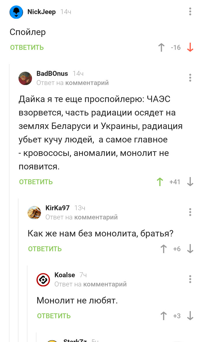 �������� � ������ �� ����