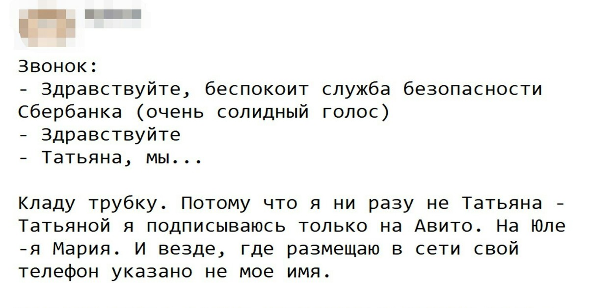 здравствуйте голосом. современные анекдоты. анекдот здравствуйте девочки про слепых. здравствуйте голосом. комплименты в речевом этикете.