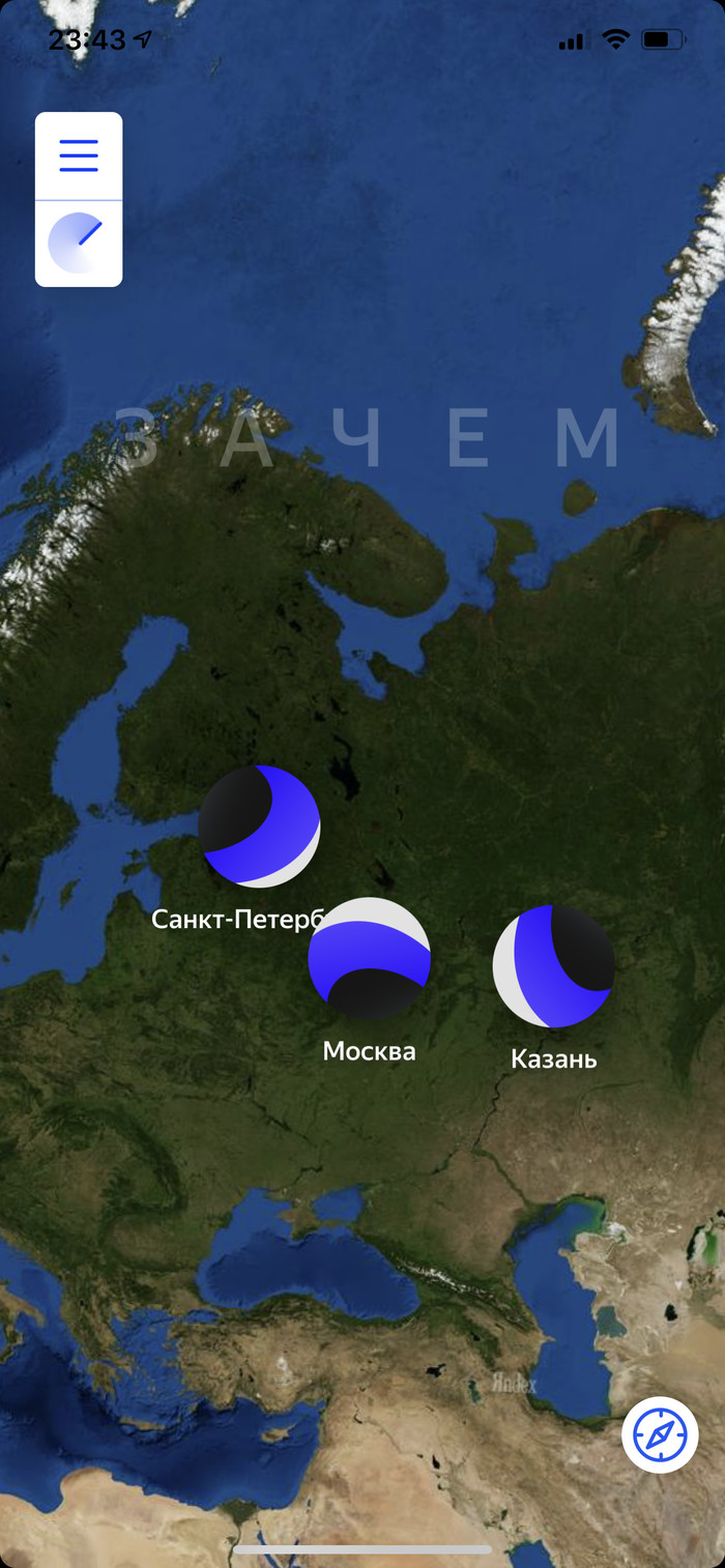 Философия от Яндекс.Драйв - Моё, Яндекс, Карта мира, Вотермарки, Вопрос, Длиннопост