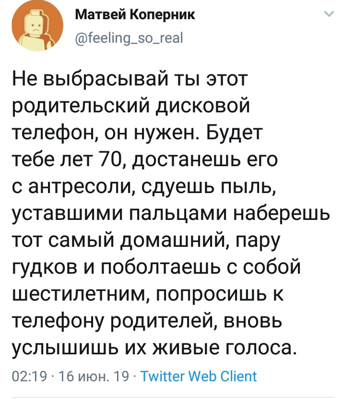 ����� � �������