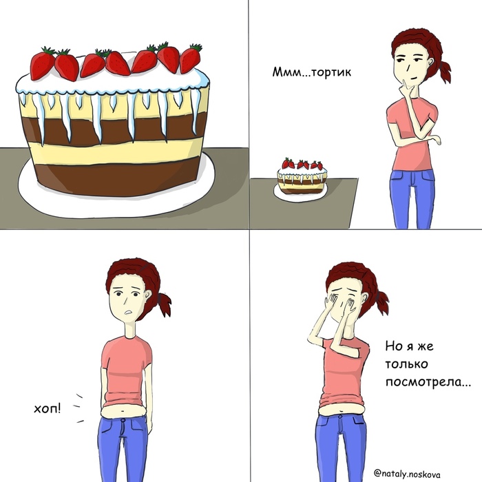 But I'm only... - My, Natalyhumor, Comics, Girls, Drawing, Humor, Sarcasm, Diet, Food