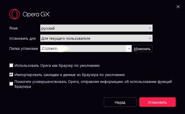 Браузер Opera GX. Гейминг браузер. Первое впечатление. Opera GX, Браузер, Длиннопост