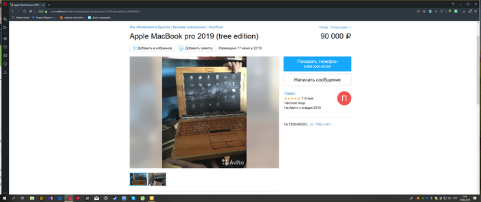     ! , Apple