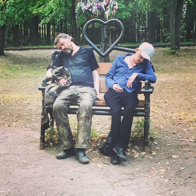 Love is ... - The park, Dream, Ivanovo