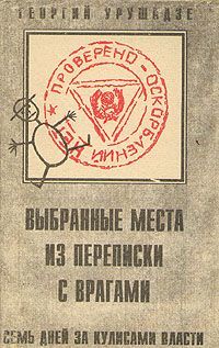 ������� ����... 90-�