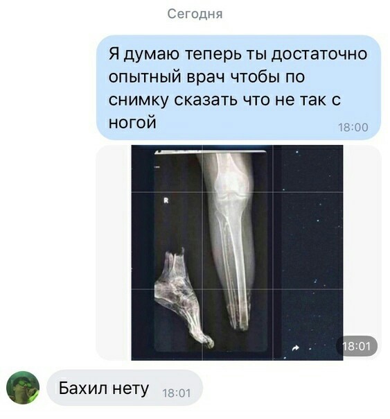 Briefly about Russian medicine... - Humor, The medicine, Shoe covers, Doctors, Experience