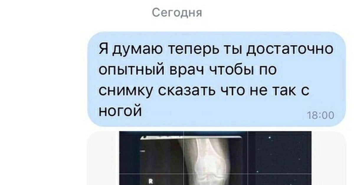 Представьте что вы достаточно опытные