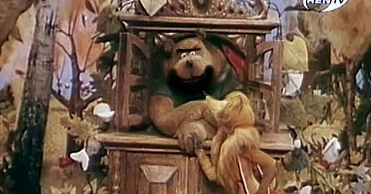 Теремок шура. Теремок шура. Теремок медведь 1995. 1971 год терем теремок. Теремок гоблинский.