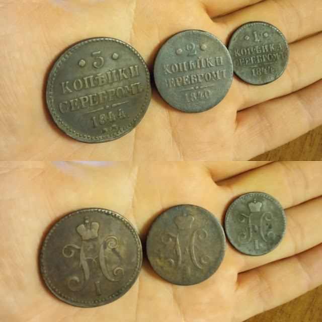 Found a coin purse - My, Coin, , Sticky, Find, Police, Numismatics