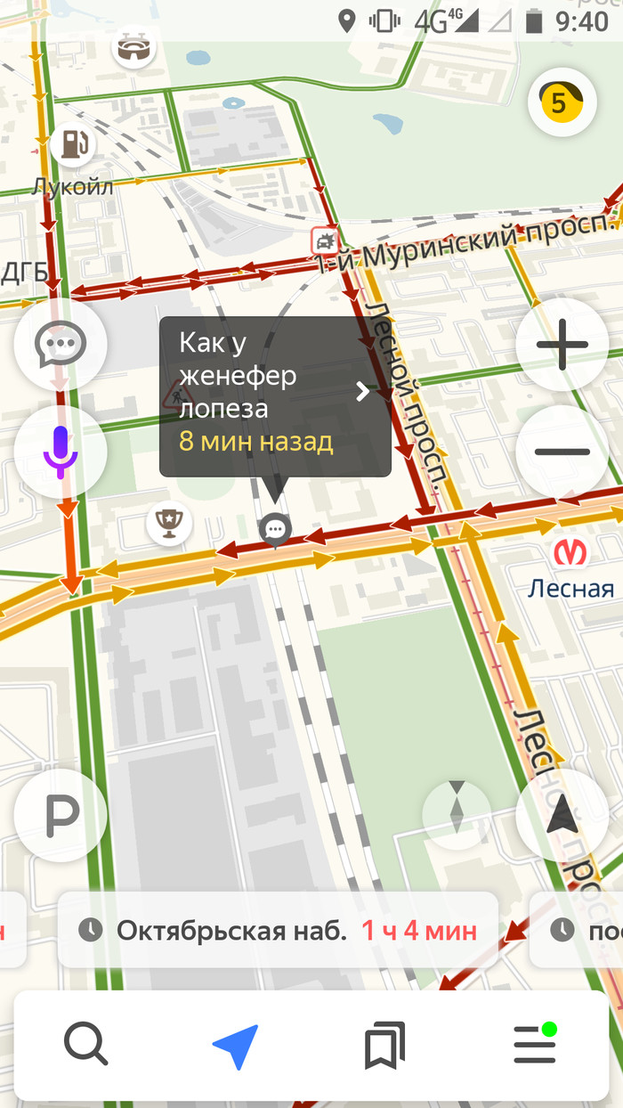 Jennifer Lopez in St. Petersburg. - My, Traffic jams, Saint Petersburg, Jennifer Lopez, Today