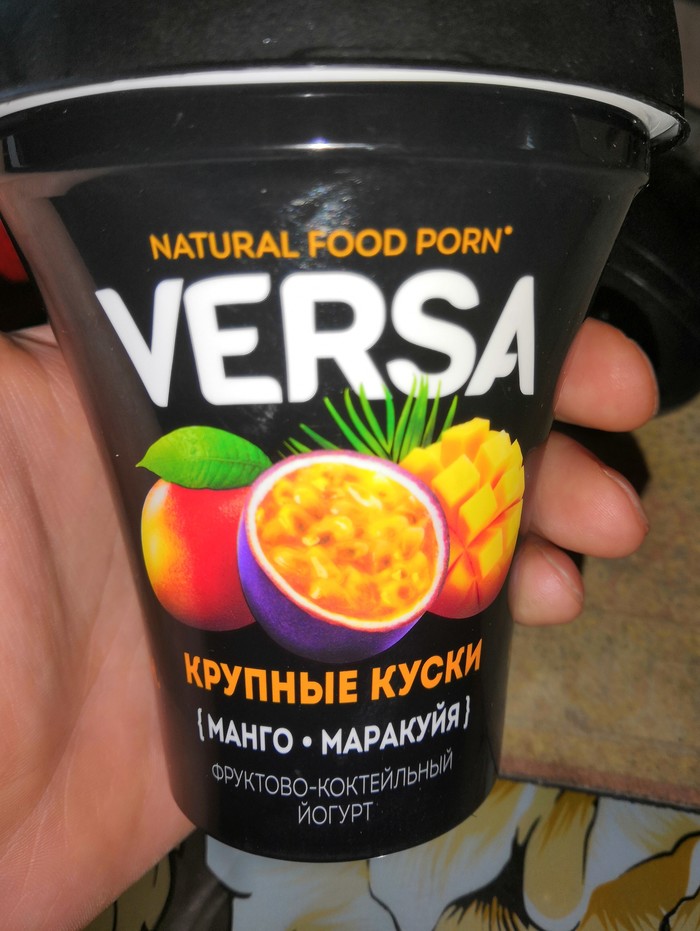 Вот так вот.... А я просто хотел йогурт...