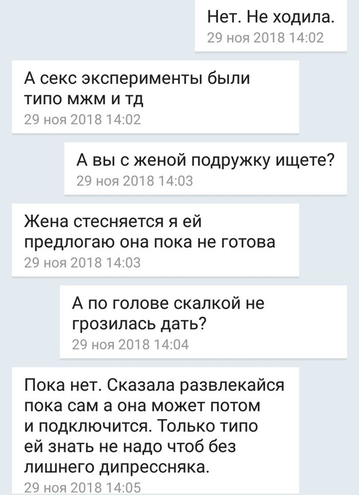 занимаетесь сео домашняя страсть секс все этой