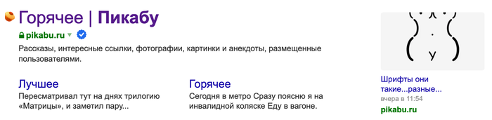 � ������ �������...